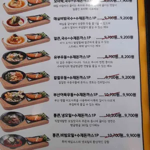 모미락 리뷰 사진