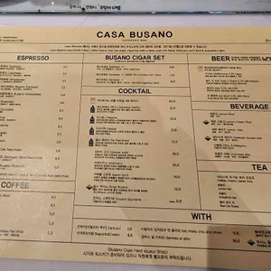 까사 부사노 리뷰 사진