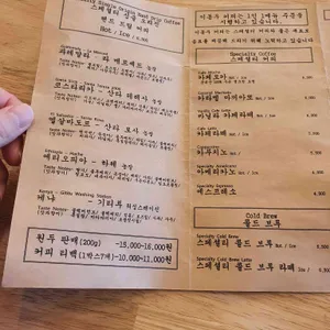 이동우커피 리뷰 사진