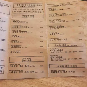 이동우커피 리뷰 사진