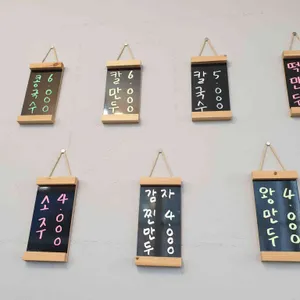 본가칠보칼국수 리뷰 사진