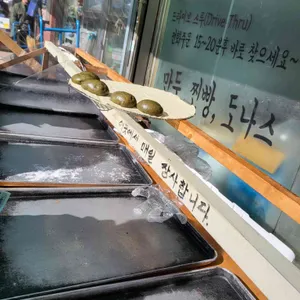 팔남매 리뷰 사진