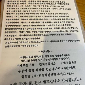 도림상회 리뷰 사진