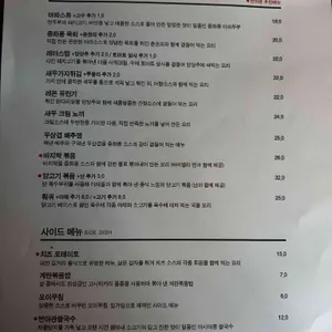 반야관 리뷰 사진