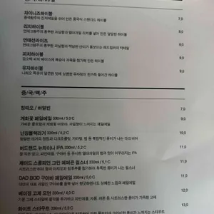 반야관 리뷰 사진