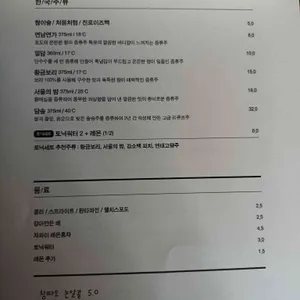 반야관 리뷰 사진