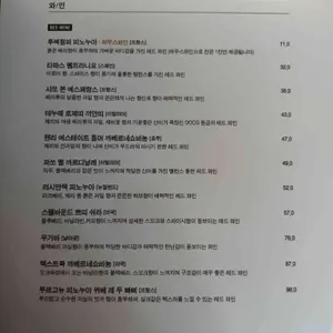 반야관 리뷰 사진