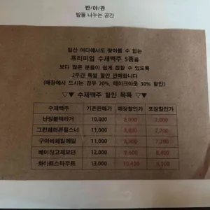 반야관 리뷰 사진