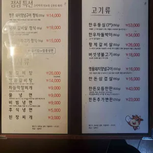 도담갈비 리뷰 사진