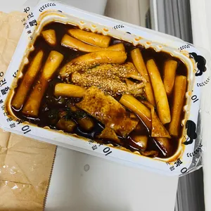 우리할매떡볶이 사진