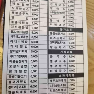 김 밥 리뷰 사진