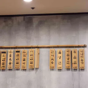짚불돌삼겹살 리뷰 사진
