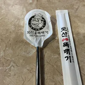 도산뚝배기 리뷰 사진