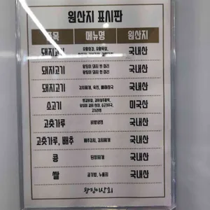 왕팅이상회 리뷰 사진