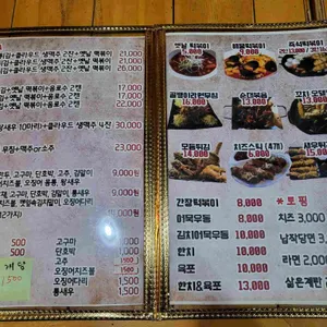 삭 리뷰 사진
