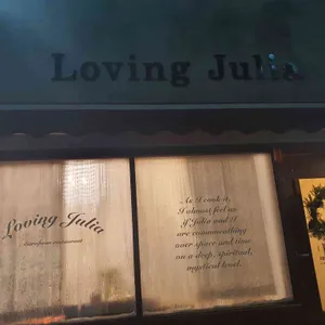 러빙줄리아 리뷰 사진
