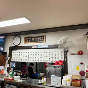 청송식당 리뷰 사진