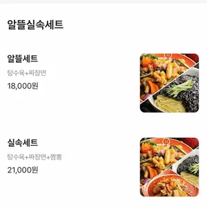향백 리뷰 사진