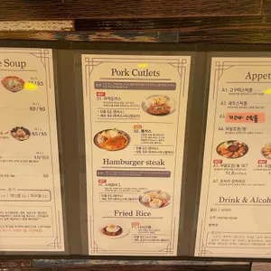 포식 리뷰 사진