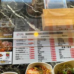 국가대패 리뷰 사진