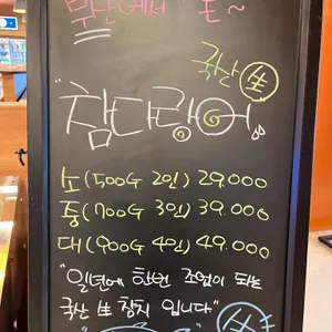인어교주해적섬 FISH MARKET & LOUNGE 리뷰 사진