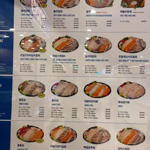 인어교주해적섬 FISH MARKET & LOUNGE 리뷰 사진