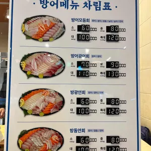 인어교주해적섬 FISH MARKET & LOUNGE 리뷰 사진