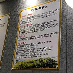 등촌샤브칼국수 리뷰 사진