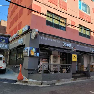 리애 리뷰 사진