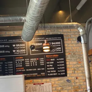 한마음정육식당 리뷰 사진
