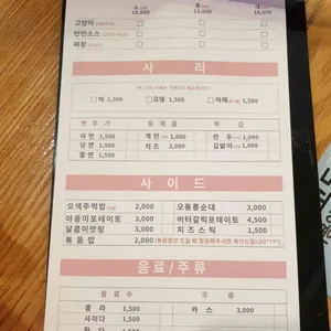 고양이부엌 리뷰 사진