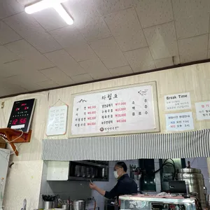 평양면옥 리뷰 사진