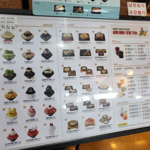 설빙 리뷰 사진