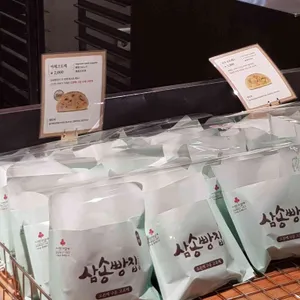 삼송빵집 리뷰 사진
