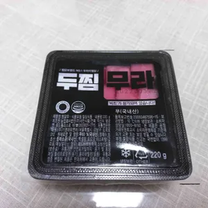 두찜 리뷰 사진
