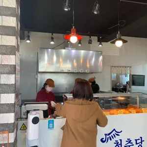 청춘당 찹쌀꽈배기 리뷰 사진