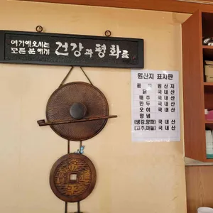 평양막국수 리뷰 사진