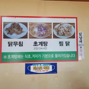 평양막국수 리뷰 사진