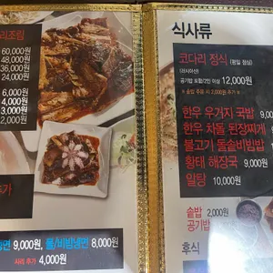 970 리뷰 사진