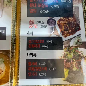 970 리뷰 사진
