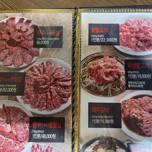970 리뷰 사진