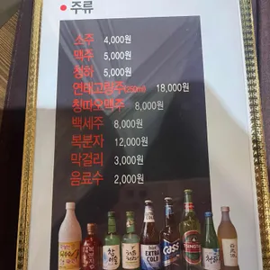 970 리뷰 사진
