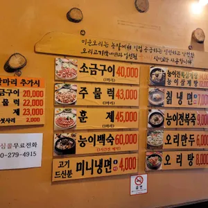 미운오리 리뷰 사진