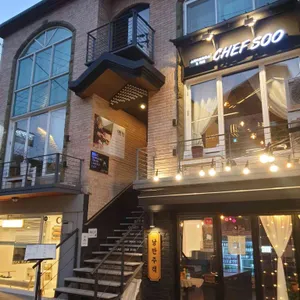 쉐프 수 리뷰 사진