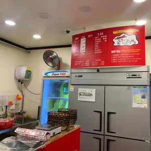 큰집닭강정 리뷰 사진
