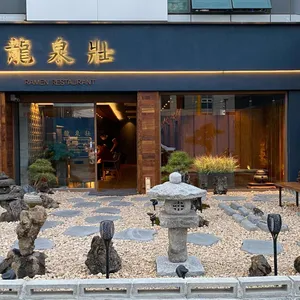 류센소 리뷰 사진