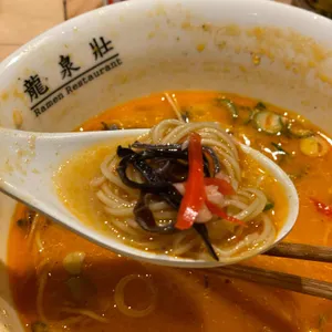 류센소 리뷰 사진