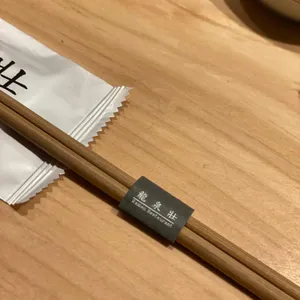 류센소 리뷰 사진