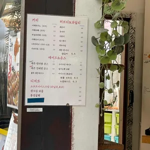 더치by쿠쿠오나 리뷰 사진