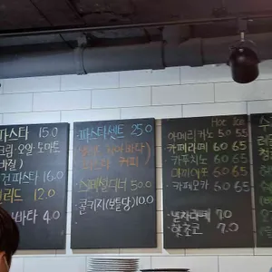 미스터고트 리뷰 사진
